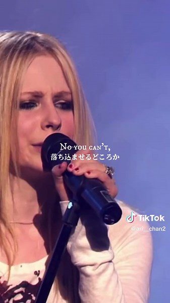 アヴリル・ラヴィーン「run away」歌詞和訳