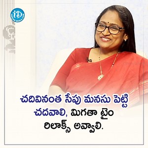 195K views · 1.6K reactions | #RadhikaRastogi IAS give away tips to aspiring Civil Servants!! Wacth Full Interview @ https://youtu.be/Q0gsQeRZ2V0 #DilSeWithAnjali #iDreamAnjali #iDreamInterviews #iDreamMedia | IDream Film Buzz | Facebook