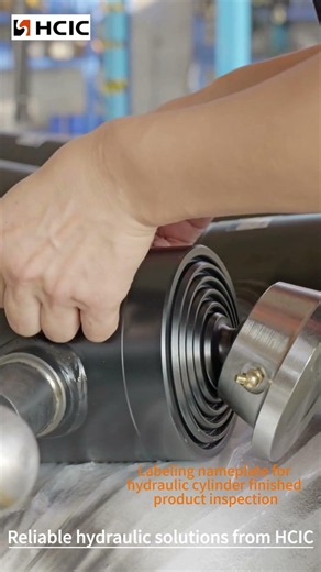 🏭 HCIC Hydraulic Cylinder Quality Control Production Process #hydraulic#factory