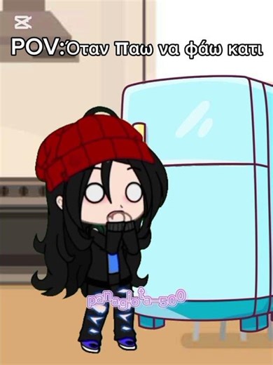 Όταν παω να φάω κάτι✌ #panagiota_500 #gacha #edit #roblox