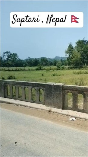 Saptari , Nepal 🇳🇵 #nepal #travelling #travel #vlog