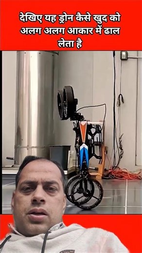 new gadget aircraft #drone #gadgets #diy #shorts