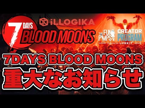 [7DAYS BLOOD MOONS] Important announcement regarding the future.