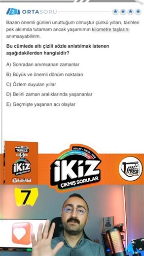 7) Paragraph Question Solving Tactics - 4 | Shorts Twin Past Questions Camp #question solving