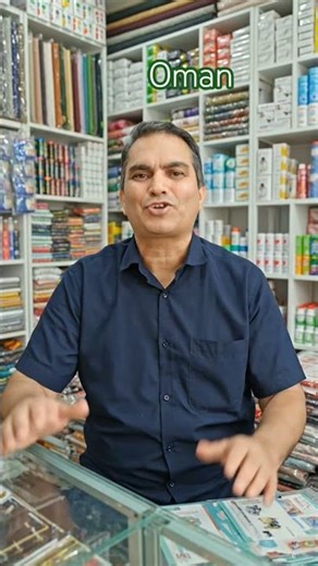 culture of oman #viral #Oman #travel