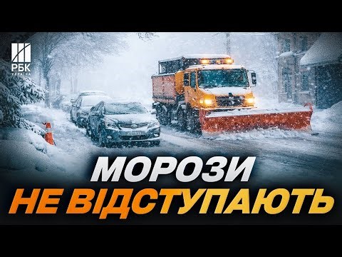 Frosts down to −20: snow and cold in Ukraine do not recede