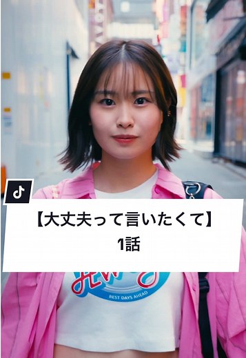 留学の夢を叶える！ClassLive特典体験