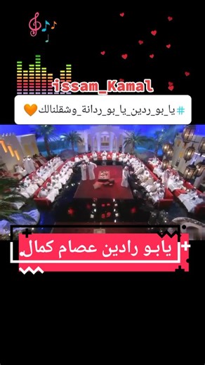 اغنية ضربني بخنجره الشامي - كلمات والحان مسعود العمارتلي