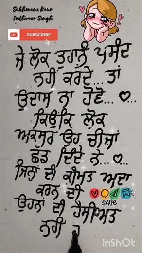 thought of the day | motivational thought in punjabi for students| punjabi thought#viral #ytshorts