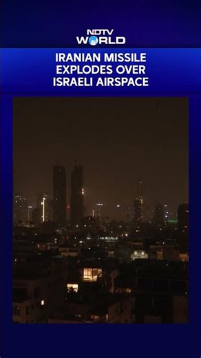Iran Fires Missile At Israel | Iranian Missile Explodes Over Israeli Airspace