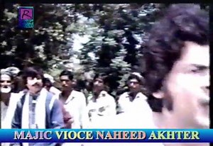 Allah Hi Allah Kiya Karo Naheed Akhtar Lyrics-Masroor Anwar Music-Nisar Bazmi Stars-Nayyar Sultana-Nadeem-Qavi Khan Film-Pehchan 1975 | Naheed Akhtar