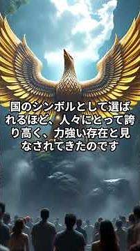 What is the true identity of Garuda, one of the eight great Buddhas of Japanese Buddhism? A myste...