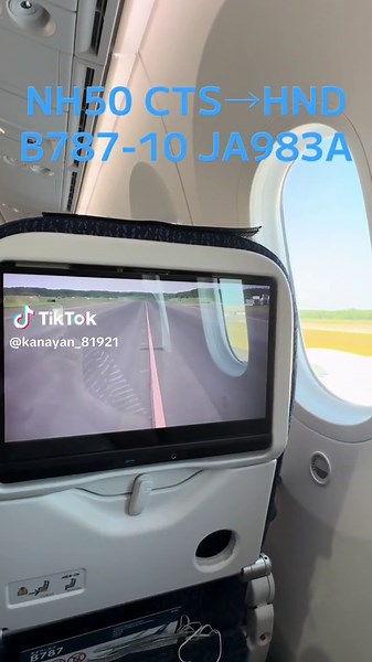 ANAのB787-10に初搭乗！機外映像も楽しめる