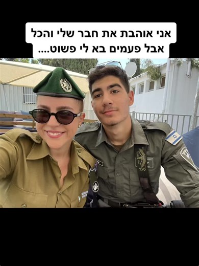 Understanding Military Patches and Their Significance