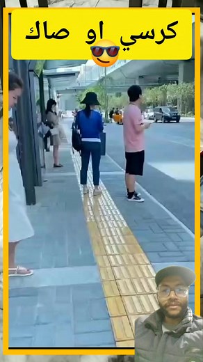 2.2M views · 13K reactions | ديما كاين الجديد مع كوكب الصين كرسي او صاك. #reaction_mod #reelsviralシfb #reelsfypシ #trandingreels #reelschallenge #chairdesign #chairs #China #morocco #ترانذ #ريلز #التكنولوجيا #الاختراع #الكرسي #الابتكار #الصين #المغرب | Reaction Mod | Facebook