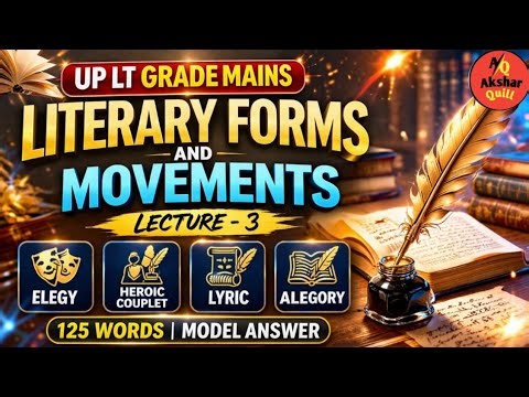 Literary Forms and Movement | UP LT Grade Mains English Preparation | 125 Words Answer Writing ✍️