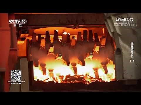 Documentary: one of the China new unmanned full automation steel plants