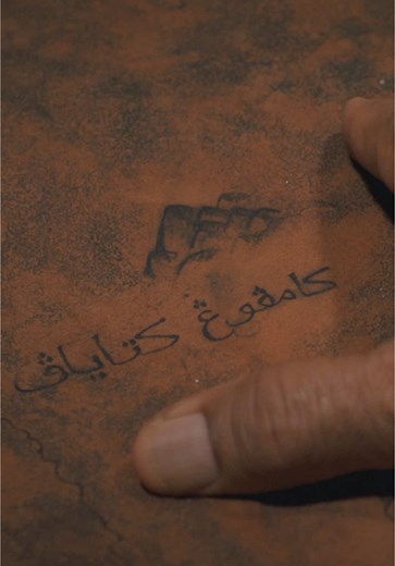 Abad dulu takde Google Maps, tapi orang kaya Kampung Ketayap tetap ada ‘zoom’—manual je sikit. Tunggu 6 Jilake sampai Kampung Ketayap kat pawagam nanti… #6Jilake #KecohDiPawagam #fyp #fypp #filemmalaysia