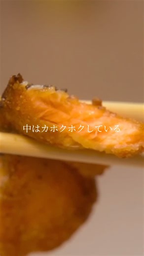 ドラマ「ワカコ酒」【公式】 on Instagram: "＼見逃し配信中！🍶／ 北海道留萌市で 鮭ザンギに初めて出会う！ 第8夜を見逃し配信中！ ワカコ酒 Season9 #TVer https://tver.jp/episodes/epazcvityn #Lemino では1週間先行配信✨ #wakakozake #와카코와술 #和歌子酒 #武田梨奈 #留萌市"