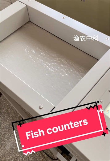 This is a mobile AI image recognition seedling counter (fish fry counter), a digital device for aquaculture, primarily used for the accurate counting of fry, shrimp larvae, and other aquatic seedlings.This is a mobile AI image recognition seedling counter (fish fry counter), a digital device for aquaculture, primarily used for the accurate counting of fry, shrimp larvae, and other aquatic seedlings. The trough at the top serves as the seedling channel, equipped with a high-speed camera and AI re