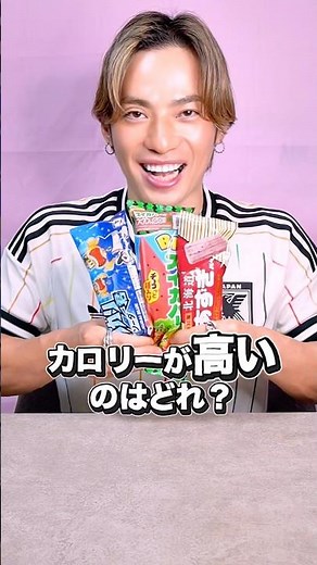 Gari-Gari-kun is a Great Ally for Dieting! #diet #weightloss #icecream #howtoloseweight #sugar #d...