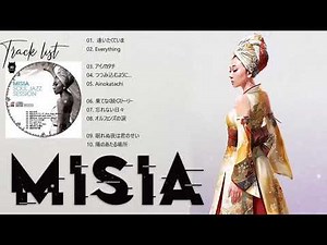 MISIA 2021 MISIAのオールタイム・ベスト MISIA の最高の歌 MISIA Best