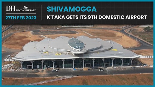 PM Modi inaugurates Shivamogga airport | This is what it looks like