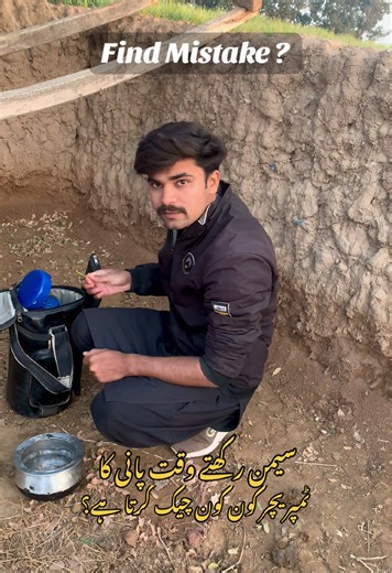 Veterinary Treatment: Importance of Water Temperature Check