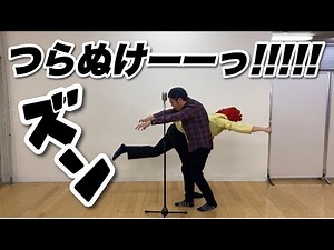【漫才】ピッコロ大魔王との決着