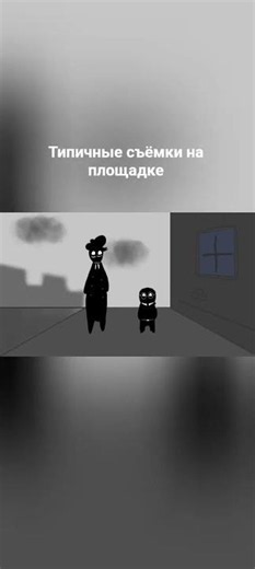 Карл Штейн и съемочная площадка Beholder #beholder #beholder2 #анимация #beholder3 #countryballs