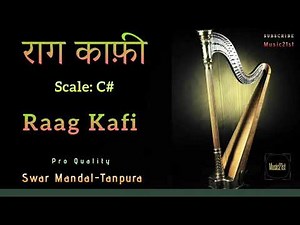 C# SCALE राग काफ़ी-RAG PAHARI:SWAR MANDAL-TANPURA:VOCAL & INSTRUMENTAL RIYAZ: MEDITATION-RELAXING