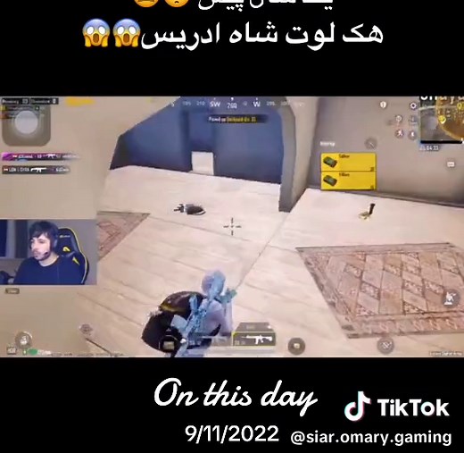 Exploring First-Person Shooter Gameplay on 9/17/2022