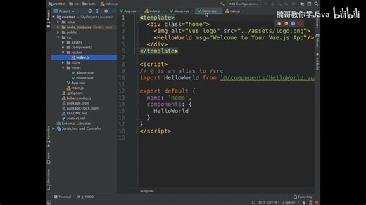 【2020版】4小时学会Spring Boot+Vue前后端分离开发 1、Spring Boot+Vue概述