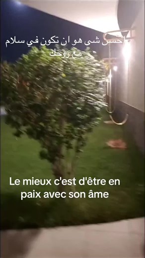 Vidéos de Sarah milas (@sarah.milas) avec بالهدى - Ta Ha