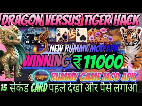 Rummy good mod apk | Dragon versus tiger mod apk | Dragon Tiger hack 9863837455