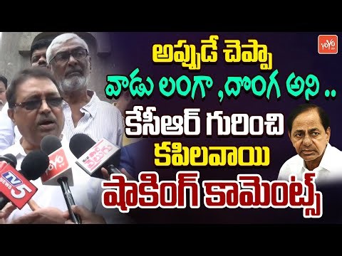 Kapailavai Dileep Kumar CONTROVERSIAL Comments On KCR | KTR | CM Revanth | Telangana | YOYOTV