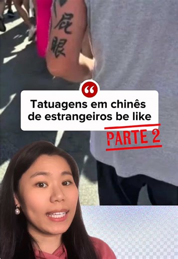 Cuidado com Tatuagens em Chinês: Parte 2 ⚠️