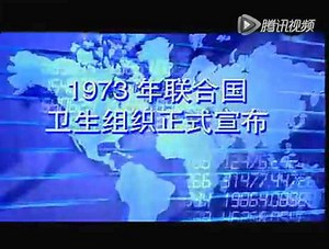 央视报道硒功效