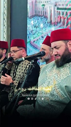 Oh Tayba, My Soul Has Yearned - The Most Beautiful Nasheeds - Mansour Zaitar