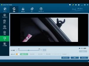複数の動画を結合して一つにまとめる方法！動画 結合 方法！