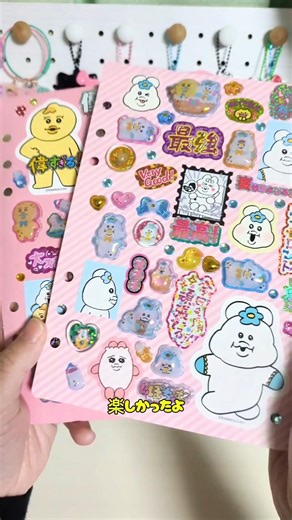 Npochamu and Kimimaro sticker decorations ✨