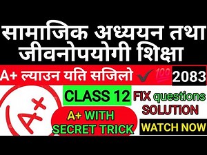 Class 12 SOCIAL studies FIX question SOLUTION 2083