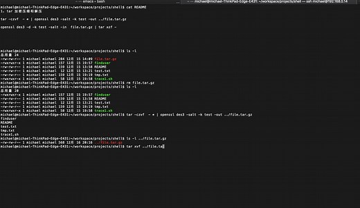 tar命令之加密压缩和解压