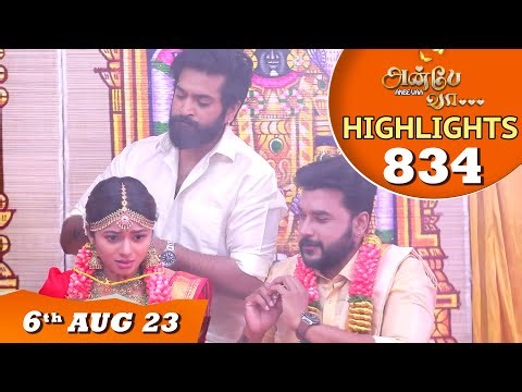 Anbe Vaa Serial Highlights Ep-834 | 6th Aug 2023 | Virat | Delna Davis | Saregama TV Shows Tamil