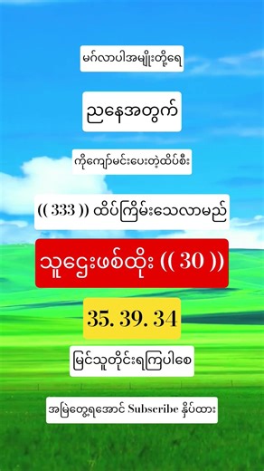 #ပေါက်ပီကွာ