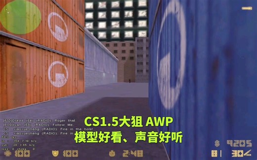 下载CS1.5，重温经典回忆！