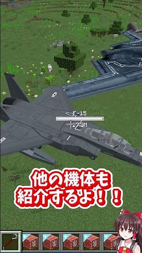 【MOD紹介】これが科学の進歩だぁ！【マイクラ】 #マイクラ #minecraft