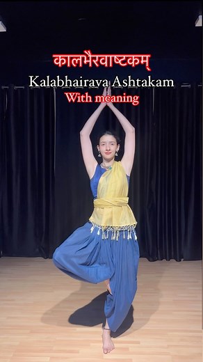 Vasundhara Sharma 🪷 on Instagram: "कालभैरवाष्टकम् English and Hindi with meaning 🔱 One leg choreography Meaning and translation taken by greenmsg .org Sung by @__doomravathi__ . . . #dance #kathak #shiv #bholenath #kaalbhairav #indian #heritage #culture #hindu #foryoupage #explore"
