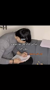 ردود فعل مضحكة على الدراسة