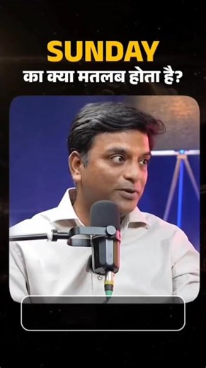 Astrology Logic Explained | Days of Week Truth💯